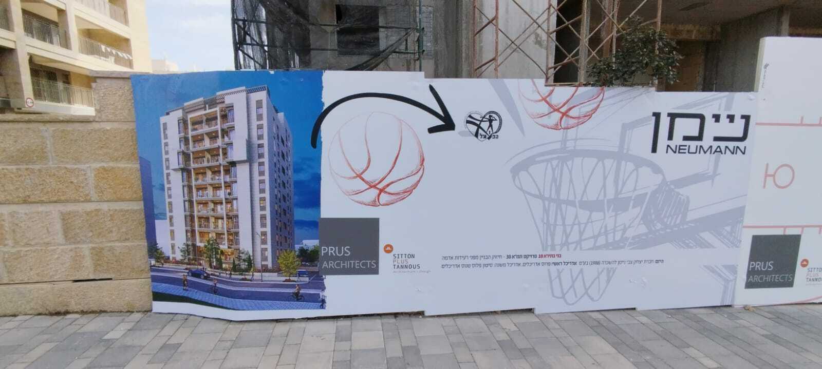 גדרות פרסום לאתרי בנייה