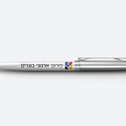 עט פורום בוגרים